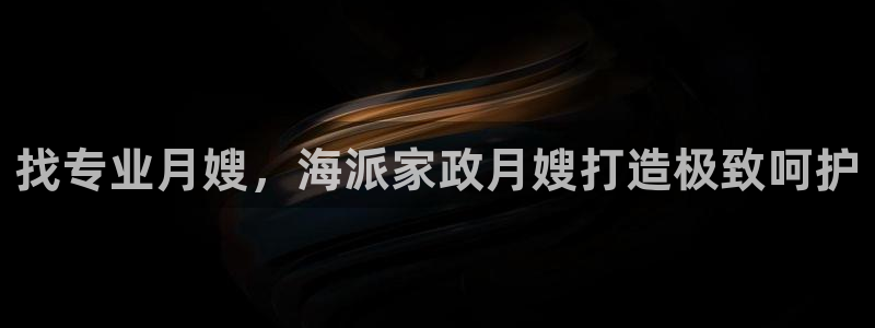 杏悦官方平台官网下载