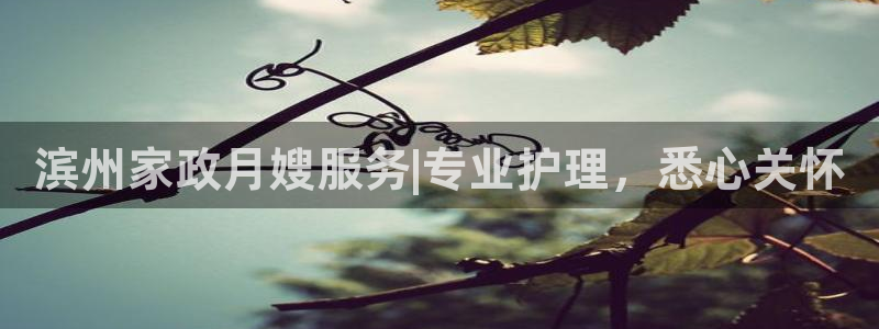杏悦平台可靠吗