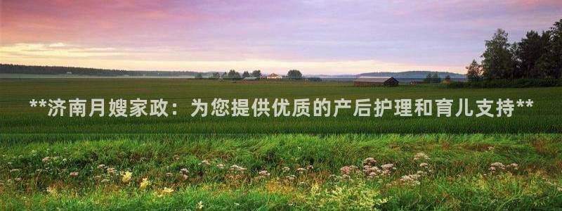 杏悦平台代理怎么样可靠吗