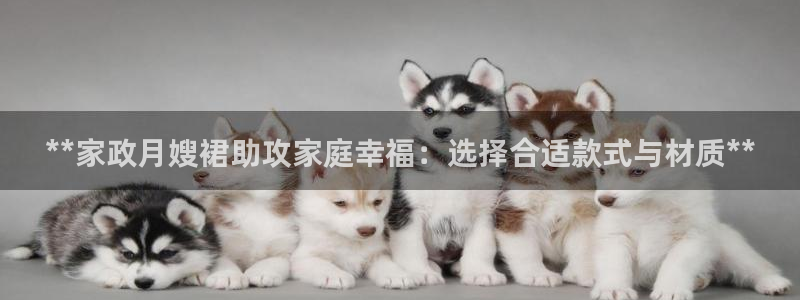 杏悦平台可靠吗