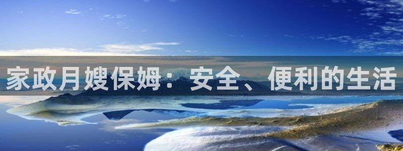 杏悦官网客服