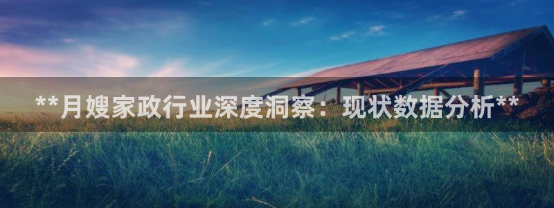 杏悦平台可靠吗可信吗是真的吗