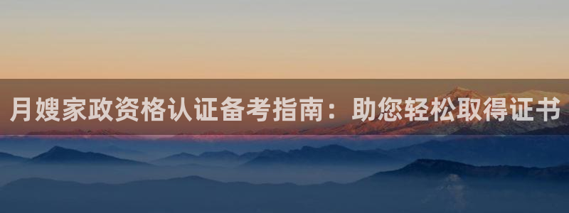 杏悦平台开户地址是什么