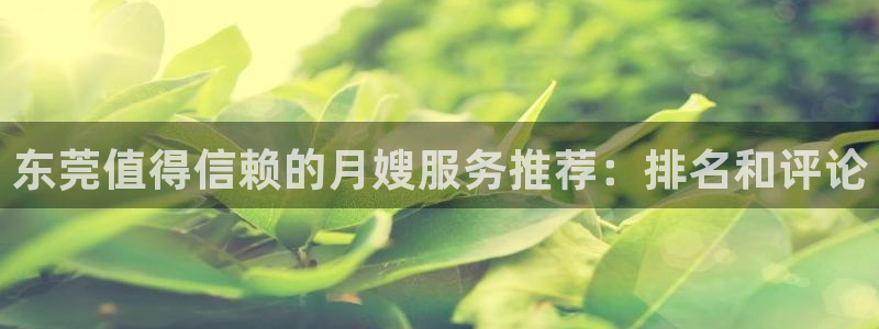 杏悦官方平台是正品吗