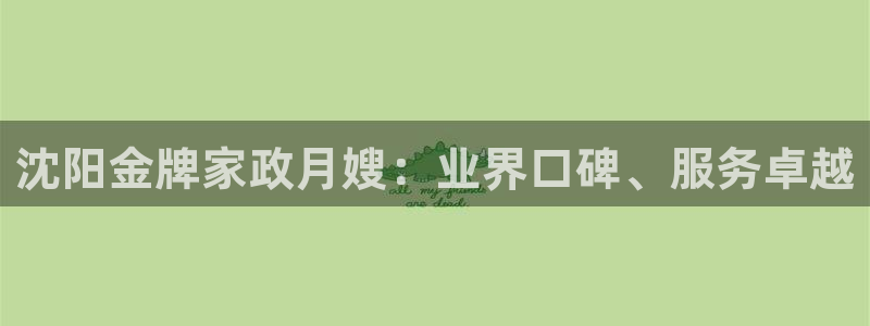 杏悦平台