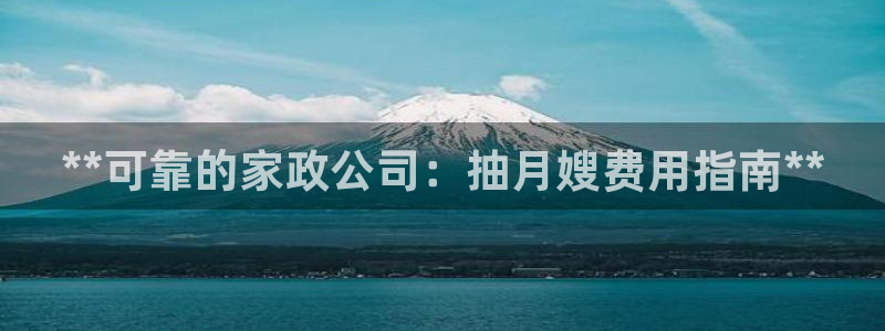 杏悦平台代理怎么样赚钱