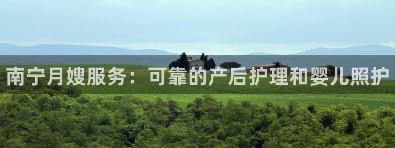 杏悦平台公司介绍