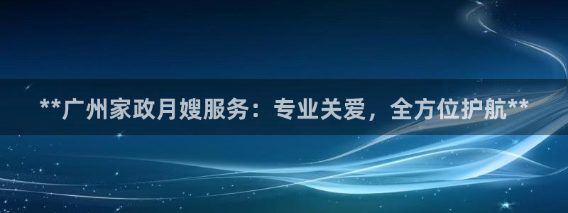 杏悦平台线路测速