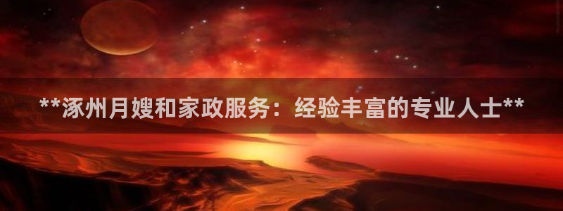 杏悦官网