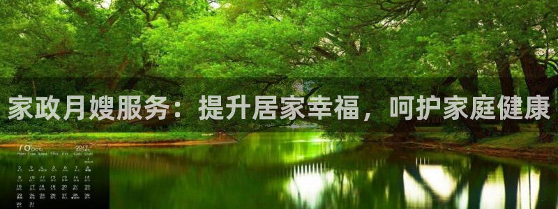 杏悦平台地址