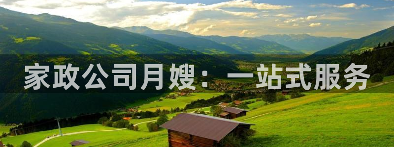 杏悦官方平台官网首页