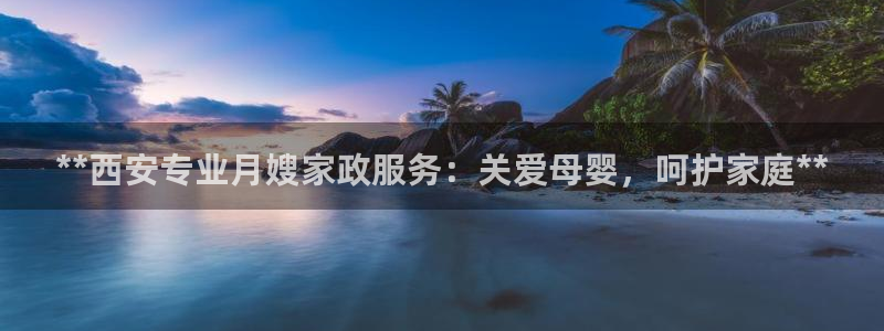 杏悦平台代理多少钱