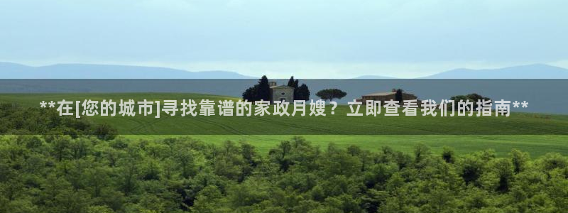 杏悦总代理