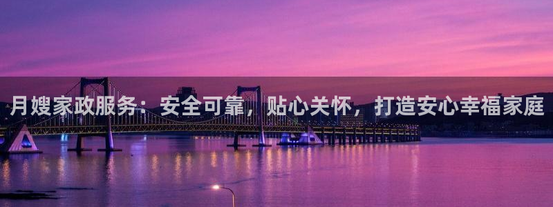 杏悦平台可靠吗是真的吗