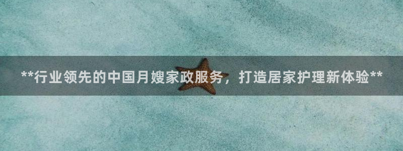 杏悦平台代理怎么样啊