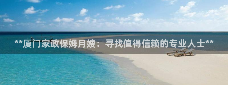 杏悦平台如何