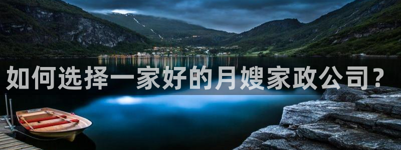 杏悦平台代理多少钱