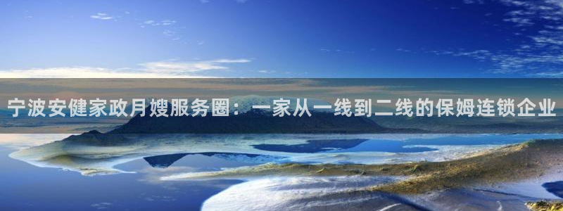 杏悦官网