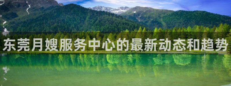 杏悦 -首选推荐平台