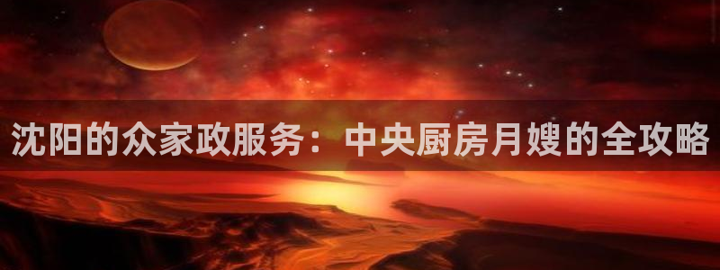 杏悦平台代理怎么样啊