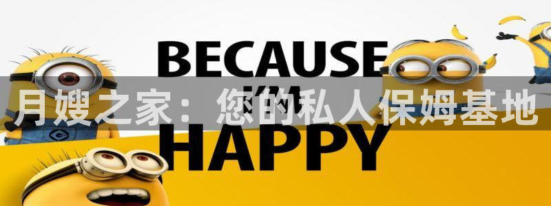 杏悦平台地址