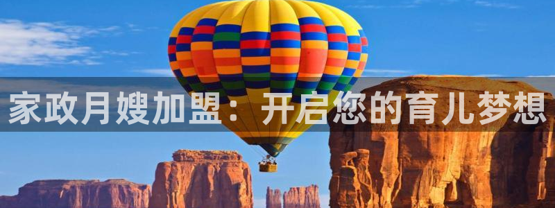 杏悦平台代理怎么样啊