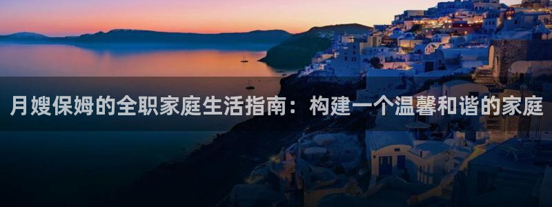 杏悦平台可靠吗
