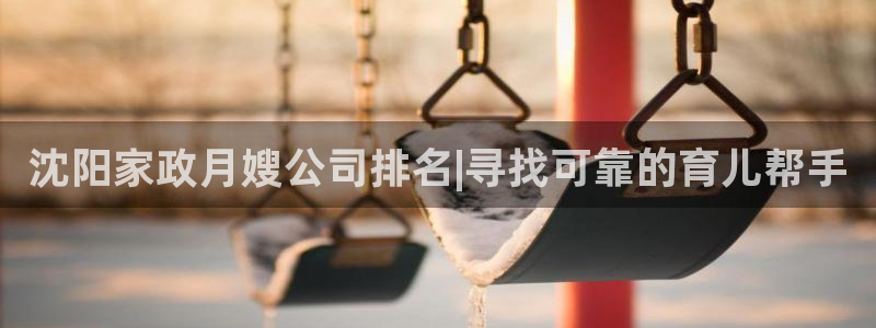 杏悦地址
