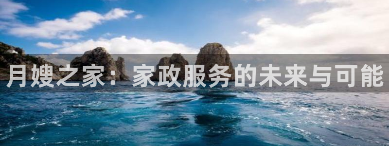 杏悦官方平台官网入口