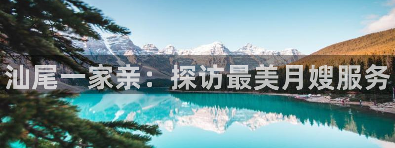 杏悦平台可靠吗可信吗是真的吗