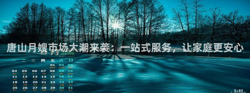 杏悦平台招商
