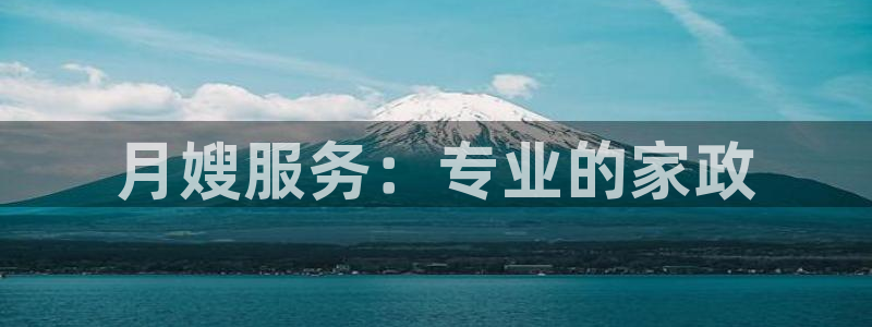 杏悦官方平台