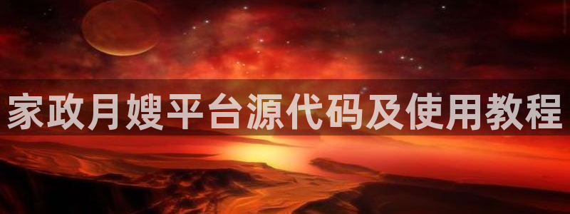 杏悦官方平台官网入口