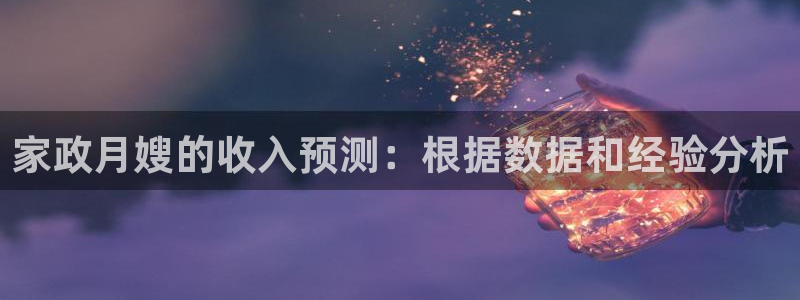 杏悦平台可靠吗