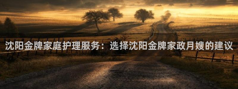 杏悦官网