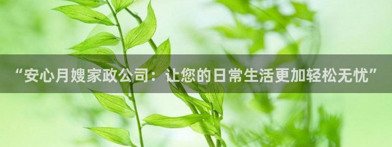 杏悦平台可靠吗可信吗是真的吗