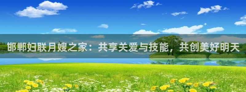 杏悦t首选推荐平台
