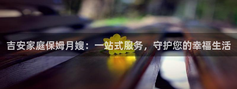 杏悦平台代理怎么样啊
