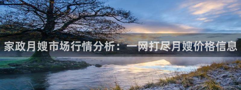 杏悦官方平台