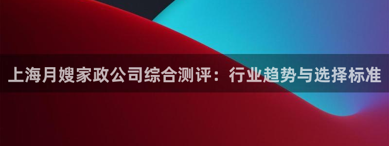 杏悦登陆地址