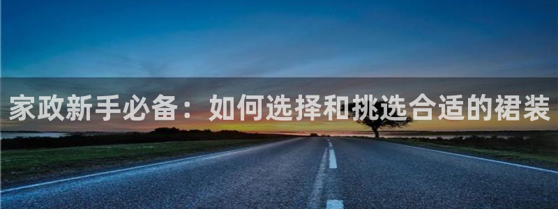 杏悦招商地址
