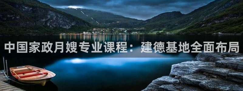 杏悦主管