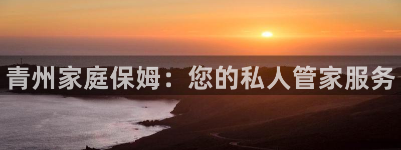 杏悦登入