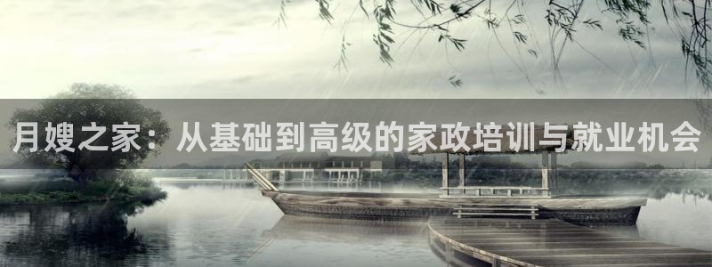 杏悦平台可靠吗