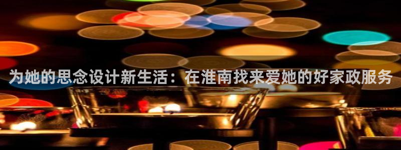 杏悦平台线路测速