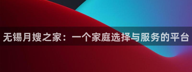 杏悦平台代理怎么做的