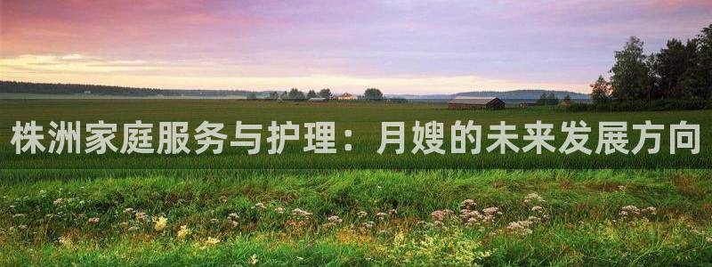 杏悦靠谱吗