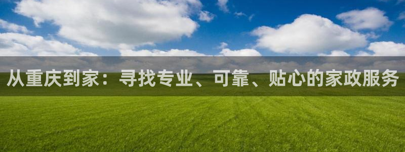杏悦平台开户地址