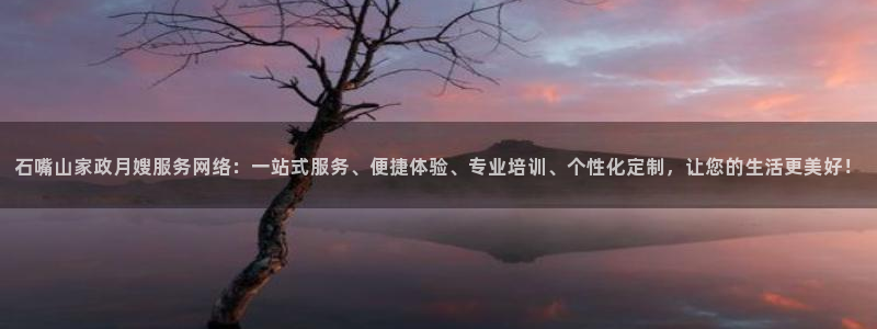 杏悦总代理