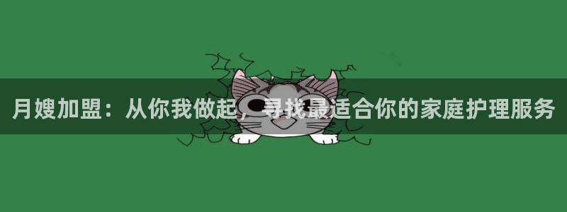 杏悦平台代理